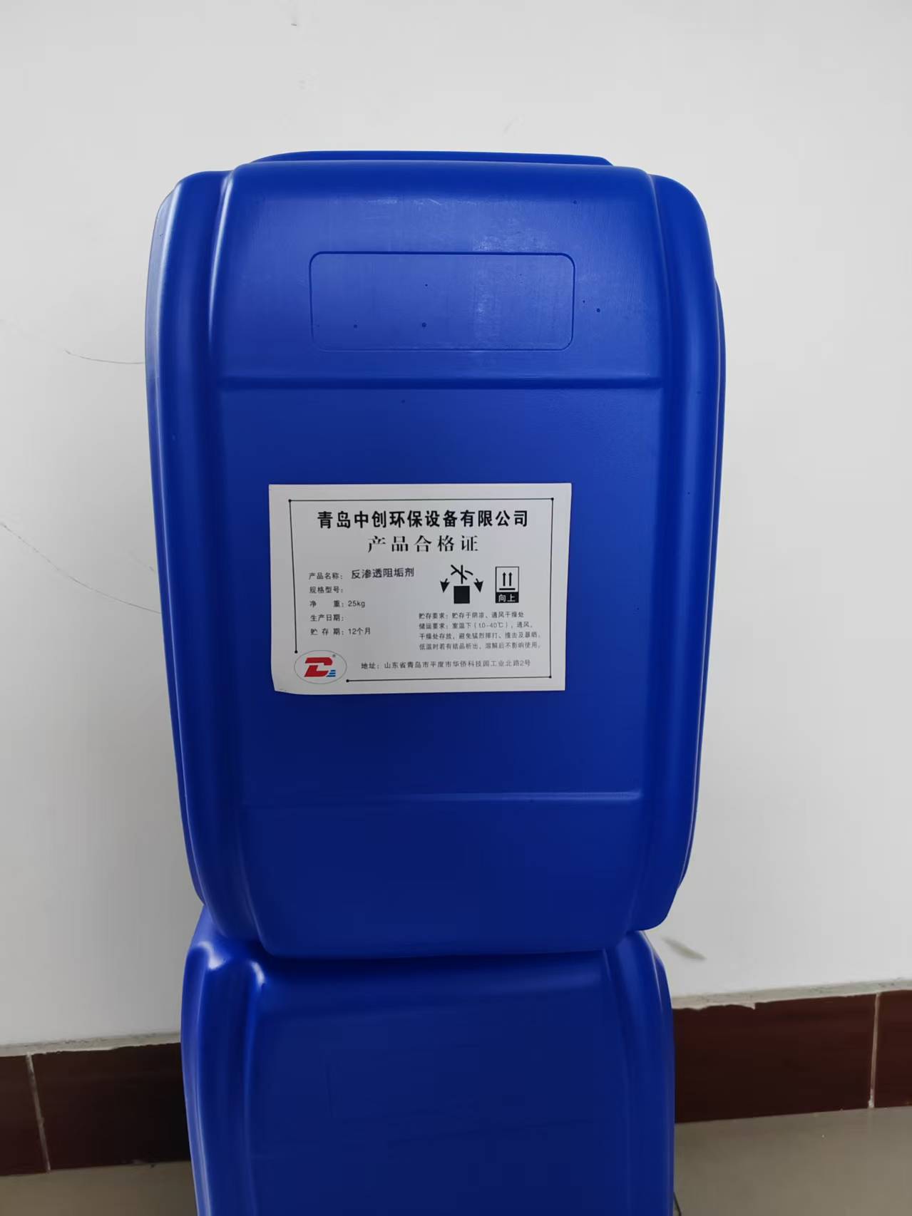 滨州阻垢剂